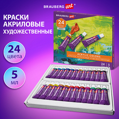 Brauberg ������ ��������� �������������� Art Debut ����� 24 ����� �� 5 �� � �����192386