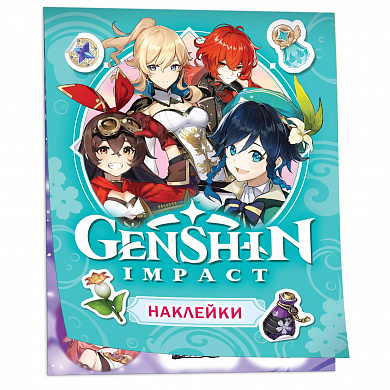 ������ ����� ������� Genshin Impact (�������) 39783 � 7 ���
