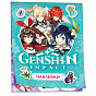 ������ ����� ������� Genshin Impact (�������) 39783 � 7 ���