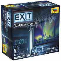  -   Exit  8972  12 
