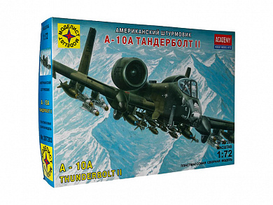 �������� ������������ ��������� �-10 ���������� II 1:72 207203 � 12 ���