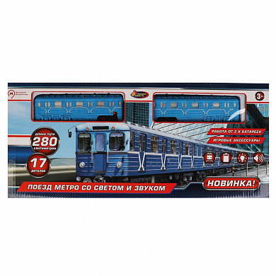 ������ ������ �������� ������ ����� ����, ����, ����� ���� 280 �� �806137-R10N � 3 ���