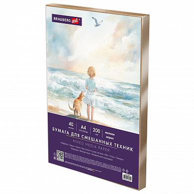 Brauberg ������ ��� ��������� ������ MixMedia 200 �/�2 �4 40 � � ������ Art Classic ���� 116964