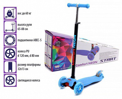 Slider Самокат 3-х колесный Start Comfort Neon со светящимися колесами голубой SS2NB с 3 лет