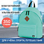 Brauberg ������ �������������, ����-������ 20 � ��������� 229887