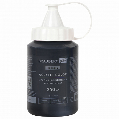 Brauberg ������ ��������� �������������� Art Classic ������ 250 �� ������ 191706