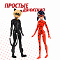 Miraculous ������� ����� ����� ���� ��� � �����-��� 27 �� 2 �� 50275 � 4 ���