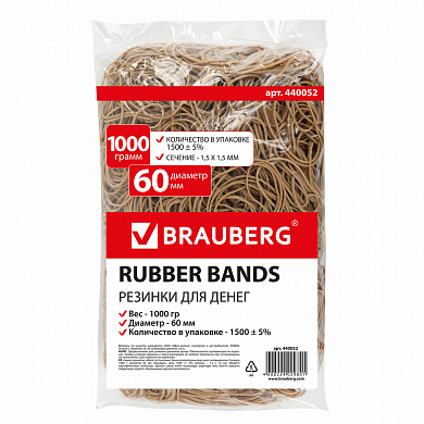 Brauberg ������� ���������� ������������� ��������� 60 ��, 1000 �, ����������� ����, ����������� ���
