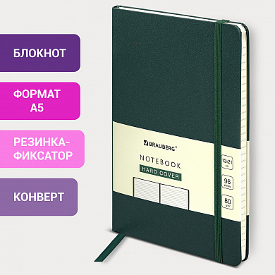 Brauberg ������� �5 130�210 �� Ultra �������� 80 �/�2 96 � ����� �����-������� 113047