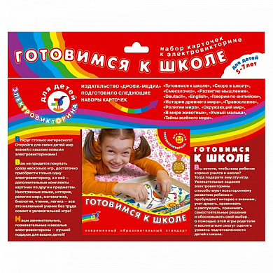����� �������� � ���������������� ��������� � ����� 1051/200 � 5 ���