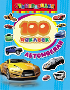 ������ 100 ������� ���������� 18234 � 3 ���