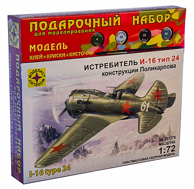 �������� ������� �-16 ��� 24 1:72 ��207276 � 12 ���