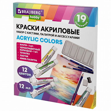 Brauberg ������ ��������� �������������� 12 ������ � ����� �� 12 ��, ����� 3 ��, ���������� Hobby 19