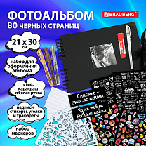 Brauberg ���������� 21�30 �� 40 ������ ������ BRG Black 880654