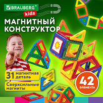 Brauberg ��������� ����������� Big Magnetic Blocks-42, 42 ������ Kids 663846
