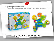 S+S Toys      EQ80016/6700  1 