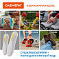 Daswerk ������� ��� ����� ������������� 18 �� SD7 456200