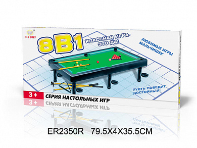 S+S Toys ���������� ���� ������� 8 � 1 SR19241 � 7 ���