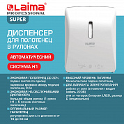 Laima ��������� ��� ��������� � ������� Professional Super (H1), ��������� ����� 609507