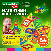 Brauberg   Big Magnetic Blocks-64, 64 ,    Kids 663847
