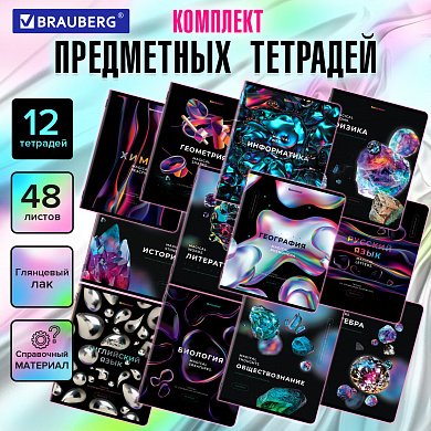 Brauberg ������� ���������� �������� 12 ��������� MAGICAL 48 � ��������� ��-��� 404610