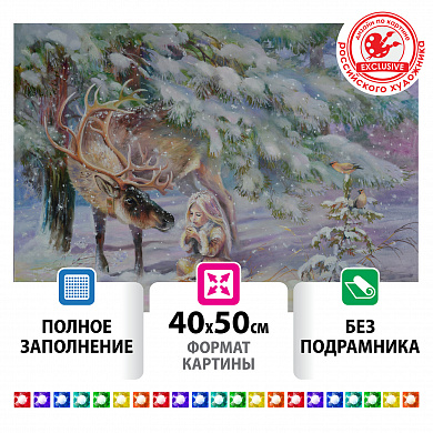 �������� ������� 40�50 �� ������� � ���� ��� ���������� 662578 ������ ��������