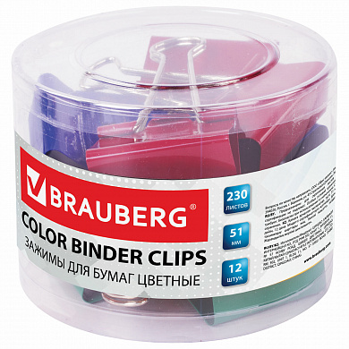 Brauberg ������ ��� ����� �������� 12 �� 51 ��, �� 230 ������, �������, � ����������� ��������, 2211