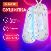 Daswerk ������� ��� ����� ������������� � ���������� 20 �� SD2, 456195