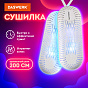 Daswerk ������� ��� ����� ������������� � ���������� 20 �� SD2, 456195