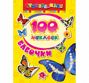 ������ 100 ������� ������� 24464 � 3 ���