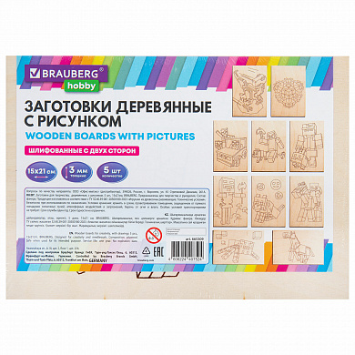 Brauberg ��������� ���������� ��� ��������� ���������� ��� 5 �� 10 �������� 15�21 �� Hobby 665309