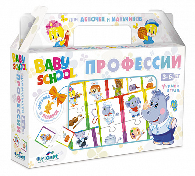 Origami Baby School ���������� ���� ��������� 03436 � 3 ���