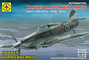 �������� ���������� ����������� ��������� ��.11� 1:72 207207 � 12 ���