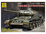 Моделист Техника и вооружение Советский танк Т-34-85 Суворов 1:35 303532 с 12 лет