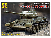 Моделист Техника и вооружение Советский танк Т-34-85 Суворов 1:35 303532 с 12 лет