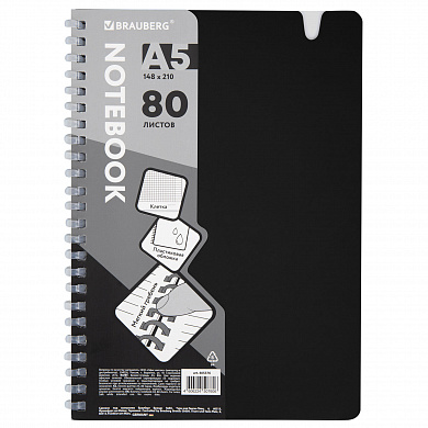 Brauberg ������� �5 80 � ������� ������, ������� ��� �����, ������, ������ 405376