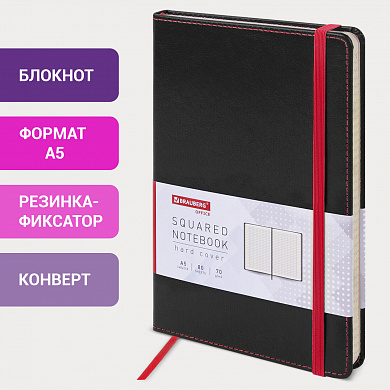 Brauberg ������� �5 148x218 �� Office ��� ���� 80 � ������ ������ 111027