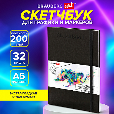 Brauberg �������� ��� �������� �������� 200 �/�2, 140�210 ��, 32 �����, ������, Art Premiere115099