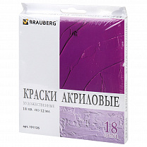 Brauberg ������ ��������� �������������� Art Debut, ����� 18 ������ �� 12 ��, � �����, 191126