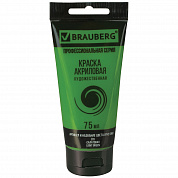 Brauberg ������ ��������� �������������� Art Classic ���� 75 �� ��������� 191101