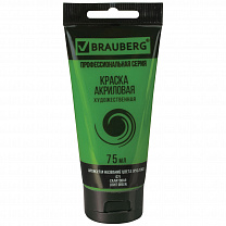 Brauberg ������ ��������� �������������� Art Classic ���� 75 �� ��������� 191101
