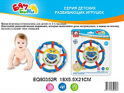 S+S Toys Бамбини Погремушка со звуковым эффектом EQ80352R с рождения