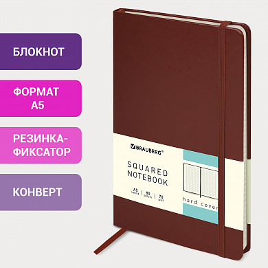Brauberg ������� �5 148x218 �� Metropolis Special ��� ���� 80 � ������ ���������� 111578