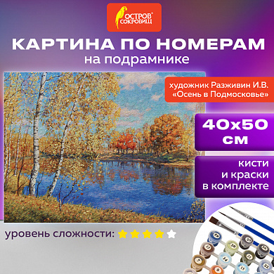 ������� �� ������� 40�50 �� ����� � �����������, �� ����������, �����, �����, 662891 ������ ��������