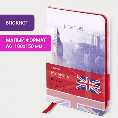 Brauberg  A6 100150  Vista London   80  112092