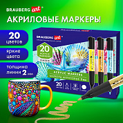 Brauberg Art Classic ������� ��������� ��� ��������� � ����� 20 ����� ������, ����� 2 �� 152520