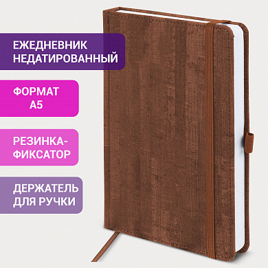 Brauberg ���������� �������������� �5 138x213 �� Wood ������ ������� 136 � ���������� 111676