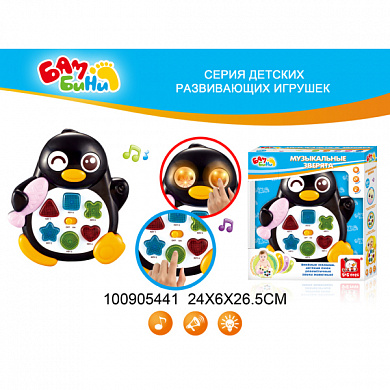 S+S Toys ����������� ������� ����������� (����, ����) 1557/100905441 � 1 ����