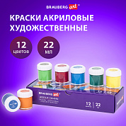 Brauberg ������ ��������� �������������� Art Debut ����� 12 ���� �� 22 �� � ������ 192298