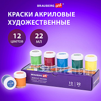 Brauberg ������ ��������� �������������� Art Debut ����� 12 ���� �� 22 �� � ������ 192298